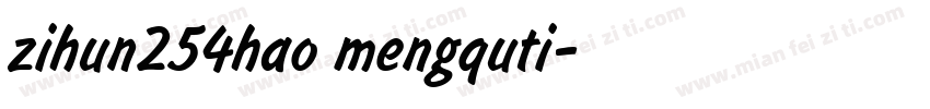 zihun254hao mengquti字体转换